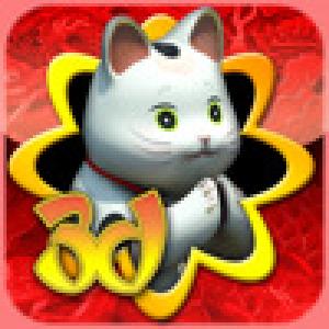  Lucky Cats 3D (2010). Нажмите, чтобы увеличить.