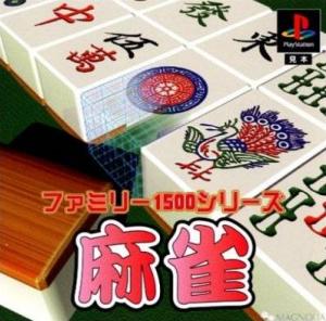 Mahjong (Family 1500 Series) (2002). Нажмите, чтобы увеличить.
