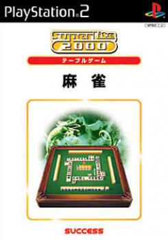  Mahjong (2003). Нажмите, чтобы увеличить.