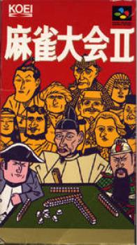  Mahjong Taikai II (1994). Нажмите, чтобы увеличить.