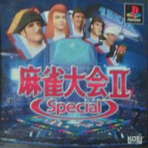  Mahjong Taikai II Special (2001). Нажмите, чтобы увеличить.