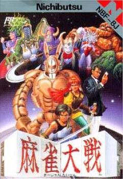  Mahjong Taisen (1992). Нажмите, чтобы увеличить.