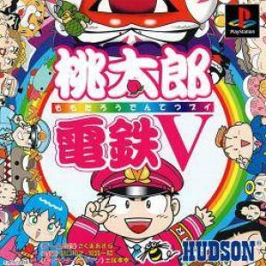  Momotarou Dentetsu V (1999). Нажмите, чтобы увеличить.
