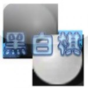  myOthello (2009). Нажмите, чтобы увеличить.