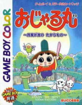  Ojaru Maru: Tsukiyo ga Ike no Takaramono (2000). Нажмите, чтобы увеличить.