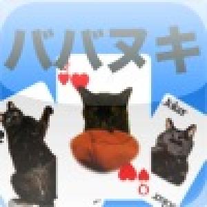  Old Maid:Cat (2010). Нажмите, чтобы увеличить.