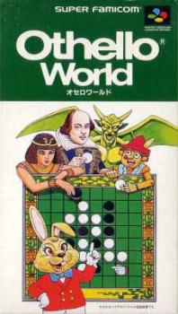  Othello World (1992). Нажмите, чтобы увеличить.