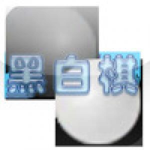  othello (2009). Нажмите, чтобы увеличить.