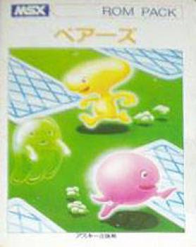  Pairs (1983). Нажмите, чтобы увеличить.