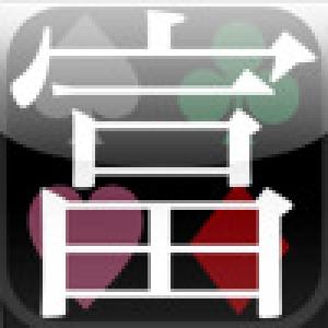  PetitDaiFugo (2009). Нажмите, чтобы увеличить.