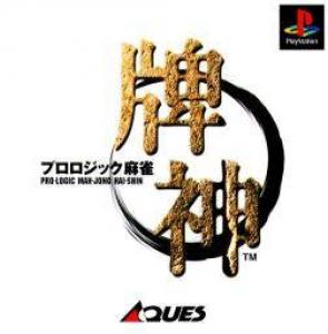  Pro Logic Mahjong Hai Shin (1997). Нажмите, чтобы увеличить.