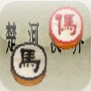  SaiChess (2010). Нажмите, чтобы увеличить.