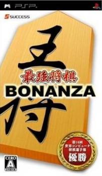  Saikyou Shogi Bonanza (2008). Нажмите, чтобы увеличить.