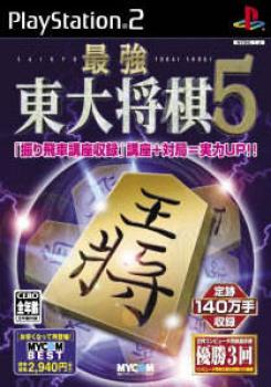  Saikyou Toudai Shogi 5 (2004). Нажмите, чтобы увеличить.