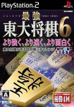 Saikyou Toudai Shogi 6 (2006). Нажмите, чтобы увеличить.