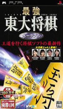  Saikyou Toudai Shogi Portable (2005). Нажмите, чтобы увеличить.