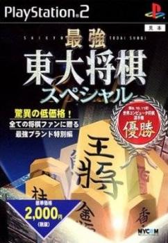  Saikyou Toudai Shogi Special (2002). Нажмите, чтобы увеличить.