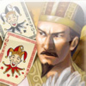  San Dou Di Zhu (2009). Нажмите, чтобы увеличить.