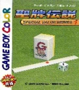  Seipoi Densetsu (2000). Нажмите, чтобы увеличить.