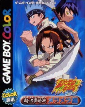  Shaman King (2001). Нажмите, чтобы увеличить.