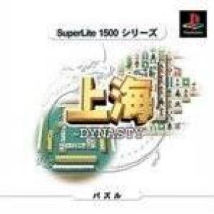  Shanghai Dynasty (2001). Нажмите, чтобы увеличить.