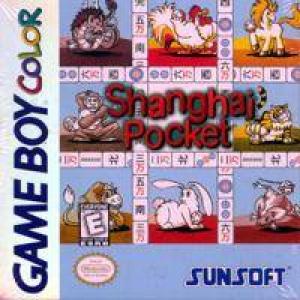  Shanghai Pocket (1998). Нажмите, чтобы увеличить.