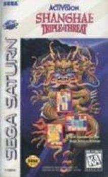  Shanghai: Triple Threat (1995). Нажмите, чтобы увеличить.