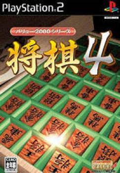  Shogi 4 (2004). Нажмите, чтобы увеличить.