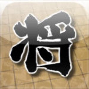  Shougiban (2009). Нажмите, чтобы увеличить.