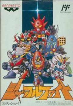  Shuffle Fight (1992). Нажмите, чтобы увеличить.