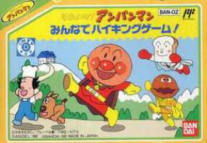  Soreike! Anpanman - Minna de Hiking Game! (1992). Нажмите, чтобы увеличить.