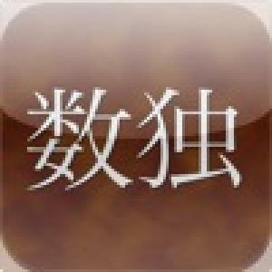  Sudoku 4 Free (2010). Нажмите, чтобы увеличить.