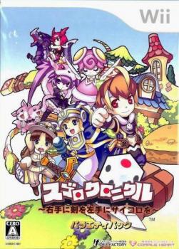  Sugoro Chronicle: Migite ni Ken o Hidarite ni Saikoro o (2008). Нажмите, чтобы увеличить.