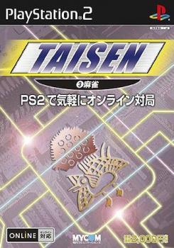  Taisen(3) Mahjong (2004). Нажмите, чтобы увеличить.