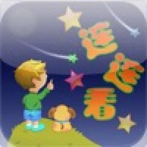  Tap Tap Pop (2010). Нажмите, чтобы увеличить.