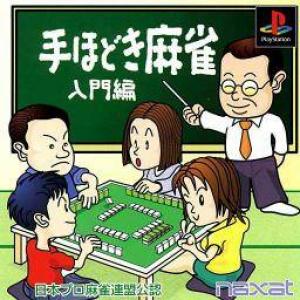  Tehodoki Mahjong (1999). Нажмите, чтобы увеличить.