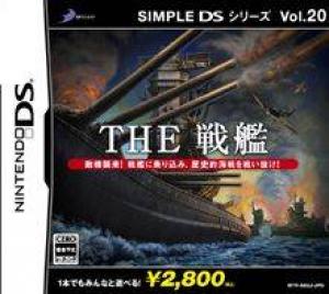  The Senkan (2007). Нажмите, чтобы увеличить.