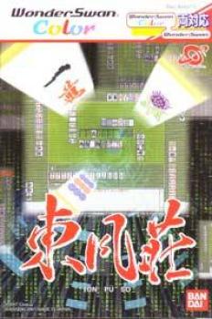  Tonfuso (2001). Нажмите, чтобы увеличить.