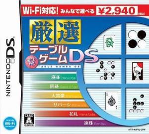  Wi-Fi Taiou: Gensen Table Game DS (2007). Нажмите, чтобы увеличить.