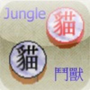  Wild Jungle (2010). Нажмите, чтобы увеличить.