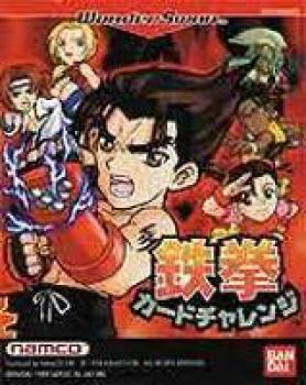  Tekken Card Challenge (1999). Нажмите, чтобы увеличить.