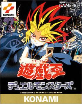 Yu-Gi-Oh! Duel Monsters (1998). Нажмите, чтобы увеличить.