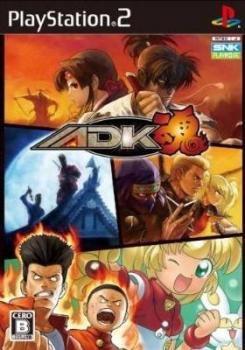  ADK Tamashii (2008). Нажмите, чтобы увеличить.