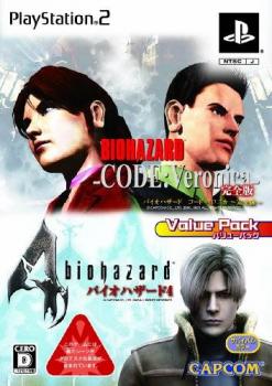  BioHazard Code:Veronica Kanzenhan / BioHazard 4 Value Pack (2009). Нажмите, чтобы увеличить.