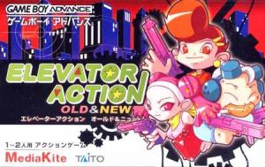  Elevator Action Old & New (2002). Нажмите, чтобы увеличить.