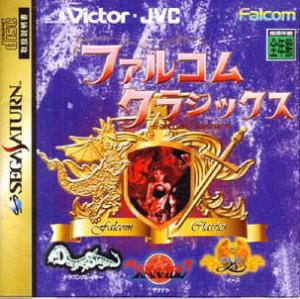  Falcom Classics (1997). Нажмите, чтобы увеличить.