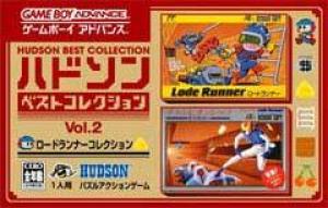  Hudson Best Collection Vol. 2: Lode Runner Collection (2005). Нажмите, чтобы увеличить.