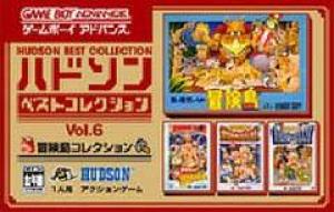  Hudson Best Collection Vol. 6: Bouken Jima Collection (2006). Нажмите, чтобы увеличить.