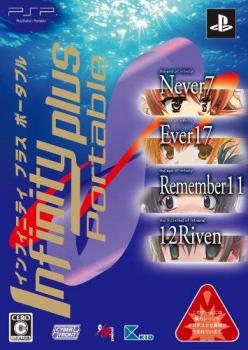  Infinity Plus Portable (2009). Нажмите, чтобы увеличить.