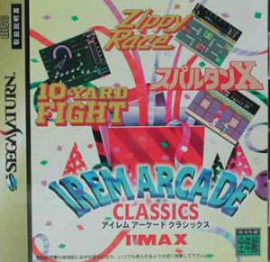  Irem Arcade Classics (1996). Нажмите, чтобы увеличить.